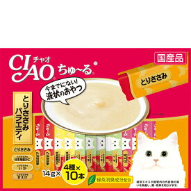 CIAO ちゅ～る とりささみバラエティ 40本入り SC-133 14g×40本 ペットフード ねこ エサ ささみ ほたて いか 甘えび かに キャットフード おやつ ウェット パウチ ペットグッズ いなばペットフード