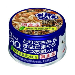 【在庫処分】【賞味期限2025年11月13日】 チャオ とりささみ&きはだまぐろ かつお節入り A-15 85g キャットフード ねこ 猫 エサ 缶詰 まぐろ 鶏肉 カツオ節 ホタテ ササミ 魚 ペットグッズ いな