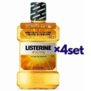 yX[p[SALE P5{z y4Zbgz pXe IWi 1000ml }EXEHbV ݂͂ L\h t AR[ E L LISTERINE W\GhW\ Zbgi Xg