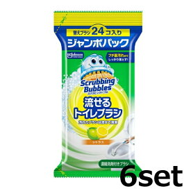 【6セット】 ジョンソン スクラビングバブル 流せる トイレブラシ 付替ブラシ シトラス 24個入り トイレ トイレ掃除 トイレ洗剤 使い捨て 清潔 除菌 消臭 カビ 黒ずみ ブラシ 大容量 お得