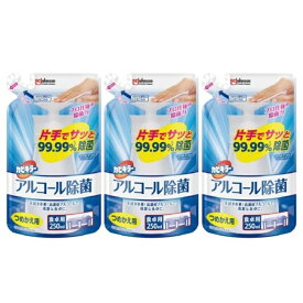 【3セット】カビキラー アルコール除菌 食卓用 詰替 250mlJOHNSON 除菌 アルコール 食卓 調理台 シンク キッチン 台所 ふきん まな板 机 電子レンジ ドアノブ 詰替え 詰替 つめかえ セット まとめ買い 買い置き