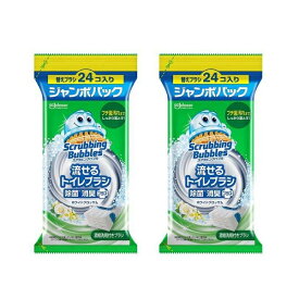 【2セット】 ジョンソン スクラビングバブル 流せる トイレブラシ 除菌消臭プラス 付替ブラシ ジャンボパック ホワイトブロッサム 24個入り トイレ トイレ掃除 トイレ洗剤 使い捨て 清潔 除菌 消臭 カビ 黒ずみ ブラシ 大容量 お得