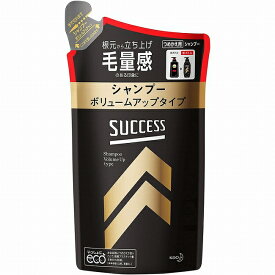 【マラソン中 P5倍】 【2セット】 サクセス シャンプー ボリュームアップタイプ つめかえ用 280ml 詰替え シャンプー 髪 ヘアケア ボリューム 毛穴 汗 男性 SUCCESS KAO 花王