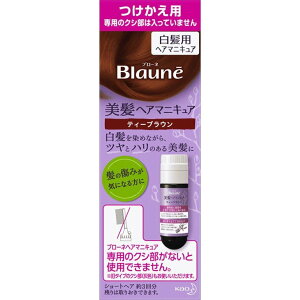 【マラソン中 P5倍】 ブローネ ヘアマニキュア ティーブラウン つけかえ用 白髪染め カラーリング ヘアマニキュア 部分染め 根元 生え際 分け目 ブラウン 赤み 自然 女性 簡単 ワンプッシュ