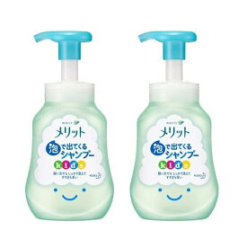 【2セット】 メリット 泡で出てくる シャンプー キッズ ポンプ 300ml 花王 kao シャンプー ファミリー 子ども 子供用 時短 ノンシリコン 簡単 泡 一人 子どもだけ 楽しい 弱酸性 kids