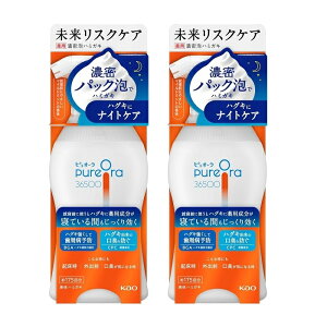 �y�労�Ӓ�P5�{!�z �y2�Z�b�g�z �s���I�[�� PureOra36500 �Z���A�n�~�K�L �{�� 175ml�t�̃n�~�K�L ��p �A�Q�O �i�C�g�P�A ������ ���L �����a�\�h �f���^���P�A ��򕔊O�i �ԉ� KAO