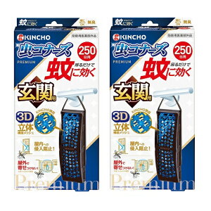 y}\ P5{z y2Zbgz  Ɍ Ri[Yv~A ֗p 250p L  悯  ݂邷^Cv dsv ԏ AEghA  x_  KINCHO hp