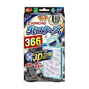 y_tf[ Si P5z y2Zbgz  Ri[Y v[g^Cv 366 L^Cv 1×2Zbg  Q nG AEghA x_ KINCHO