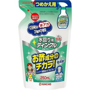 y}\ P5{z p eBN hLvX ߂p 250ml CƂ  Lb` 䏊  L | C k Mq̍ Rۍ G ra OpR[i[ jIC L 