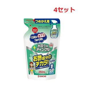 y4Zbgz p eBN hLvX ߂p 250ml CƂ  Lb` 䏊  L | C k Mq̍ Rۍ G ra OpR[i[ jIC L Lb`