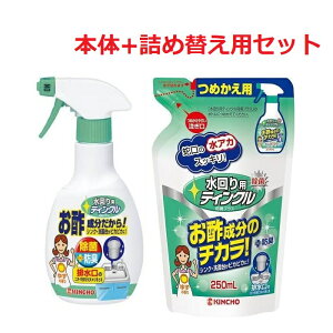 yZbgz p eBN hLvX { 300ml + ߂p 250ml CƂ  Lb` 䏊  L | C k Mq Rۍ G ra OpR[i[ jIC L Lb