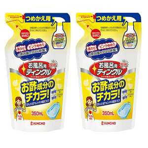 y2Zbgz CpeBN ߐ^Cv ߂p 250ml NG_ |_ CƂ AJ  C oX  ʊ CX ֌ | C k jIC L 