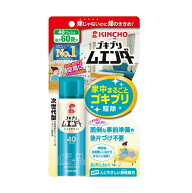 金鳥 ゴキブリムエンダー 40プッシュ ゴキブリ 駆除剤 殺虫 屋内 リビング ダイニング オフィス リビング…