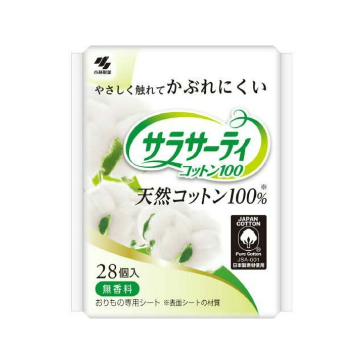楽天市場】【送料無料】 小林製薬 サラサーティ コットン100 無香料 28枚敏感肌 低刺激 生理用品 おりものシート ライナー : SUGAR TIME 楽天市場】【送料無料】 小林製薬 サラサーティ コットン100 無香料 28枚敏感肌 低刺激 生理用品 おりものシート ライナー : SUGAR TIME