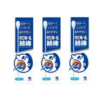 【マラソン中 P5倍】 【3セット】 のどぬ〜る綿棒 15本 綿棒 のど用綿棒 小林製薬