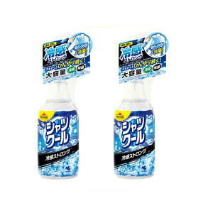 y2Zbgz M΍ VcN[ ⊴XgO e 280ml p Ђ L ߗޗp ⊴Xv[ g[ N[ lߑւ ѐ
