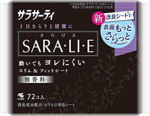 ѐ TT[eB SARAELIEE  72TG 肦 q h pi ̃V[g Ci[ 炳