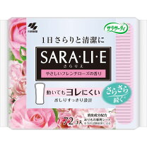 サラリエ 