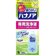 【スーパーSALE P5倍】 ハナノア 専用洗浄液 500ml 鼻洗浄 鼻洗い 花粉 鼻づまり 鼻水 おすすめ 人気 小…