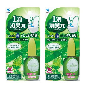【マラソン中 P5倍】 【2個セット】 1滴消臭元 ウォータリーグリーン 20ml ×2セット 消臭剤 芳香剤 トイレのニオイ 臭い トイレの消臭 アロマ 携帯 旅行 オフィス 学校 おすすめ 人気 小林製薬