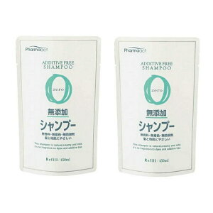 【2セット】 熊野油脂 ファーマアクト 無添加 シャンプー つめかえ用 450mL 詰め替え パウチ 保湿 パサつき アミノ酸 セラミド ダメージケア シャンプー