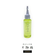 【マラソン中 P5倍】 黒ばら本舗 刃物椿油 100ml 椿油 さび止め油 潤滑油 刀 日本刀 お手入れ 包丁 ハサ…