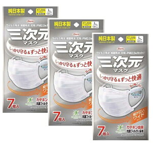 y3Zbgz O}XN 傫 LTCY zCg 7 sDz}XN ԕ΍  ΍  PM2.5΍ tB^[ Ђ ɂȂ { Kowa R[ a