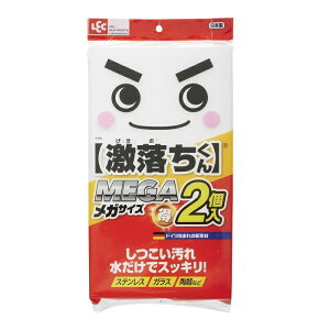 y}\ P5{z MEGA 2 S-698 ~X|W  ܂炸 g₷傫 JbgĎgp 傫TCY p | bN LEC