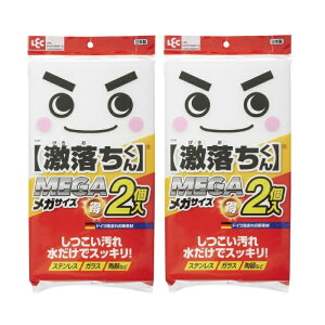 y2Zbgz MEGA 2 S-698 ~X|W  ܂炸 g₷傫 JbgĎgp 傫TCY p | bN LEC