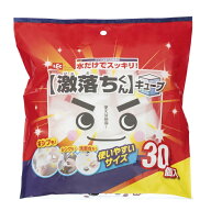 激落ちキューブ 30個入 S00242激落ちくん メラミンスポンジ 水だけ 洗剤いらず 使いやすいサイズ 大容量 …