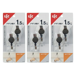 【3セット】 金属ナゲシ掛け H-049フック 長押 なげし 引掛けるだけ ブロンズ 和室 ハンガー 写真 絵 整理整頓 収納 耐荷重1.5kg レック LEC