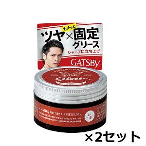 y2Zbgz Mcr[ X^COO[X t[YbN 100g O[X X^CO wAbNX wAAW c EFbg WF Y V[g j GATSBY }_