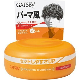 【2セット】 ギャツビー ムービングラバー ルーズシャッフル 80g ワックス スタイリング ヘアワックス ヘアアレンジ メンズ ヘアケア ショート ミディアム オレンジ 男性 GATSBY マンダム