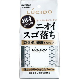 V[h J_Ɠ̃fIy[p[ 30 唻 fIhg fIhgV[g @V[g  玉 ӂ ^ X|[c jIC 炾 Y LUCIDO }_