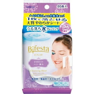 rtFX^ ~Z[ NWOV[g Gb` 46 唻 NWO CNƂ ϐ gxObY CNƂV[g ϗƂ s bifesta }_