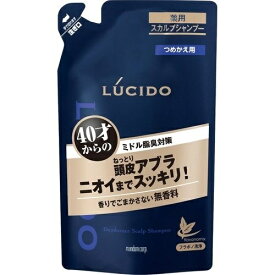 【マラソン中 P5倍】 ルシード 薬用スカルプデオシャンプー 詰め替え用 380ml つめかえ シャンプー 髪 ヘアケア クレンジング 頭皮ケア 毛穴 汗 ニオイ 男性 メンズ LUCIDO マンダム 医薬部外品