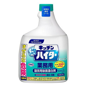 y}\ P5{z ԉ Lb`AnC^[ Ɩp p 1000ml ߂ 䏊pY Lb` 䏊 ~[ JtF ܂Ȕ   H  Y L { ze Xv[
