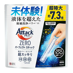 A^bNZERO p[tFNgXeBbN 51{ ԉ Kao   XeBbN pE_[ 玉 jIC g؂ ȒP ߗp Jo[ G\f L R hJr