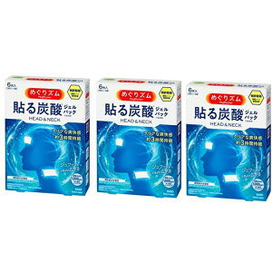 yubNtCf[ P5{z y3Zbgz ߂Y \Y_WFpbN HEAD&NECK 6 IXX d ׋   X|[c WMO ^  bNX  ԉ