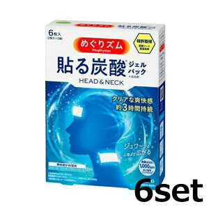 ySiP5{z y6Zbgz ߂Y \Y_WFpbN HEAD&NECK 6 IXX d ׋   X|[c WMO ^  bNX  ԉ