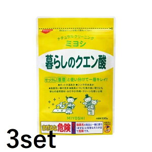 ySiP5{z y3Zbgz ~VΌ 炵̃NG_ 330g NG_ C |bg C 䏊 Lb` VN   H p _ M {