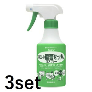 y}\ P5{z y3Zbgz ~VΌ 炵̏dAXv[ 280ml }`N[i[ |  䏊 Lb` VN C r C O   H p 