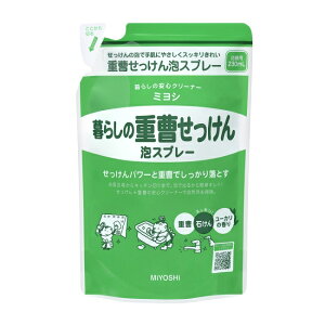 yX[p[SALE P5{z ~VΌ 炵̏dAXv[ lւp 230ml ߂ }`N[i[ |  䏊 Lb` VN C r C O   H 