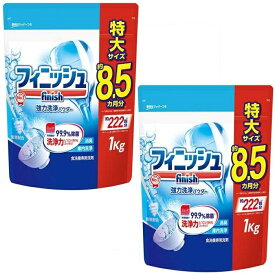 【2個セット】 フィニッシュ パワー＆ピュア パウダー 詰め替え 重曹 1000g ×2セット 食洗機洗剤 強力洗浄 除菌 消臭 約8.5ヶ月分 レキットベンキーザー finish ジッパー付き