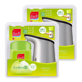 【2セット】 ミューズ ノータッチ 泡ハンドソープ 本体+詰め替えセット 250mL キッチン ×2セット 消毒 殺菌 レキットベンキーザー