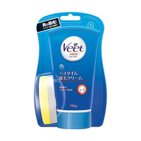 【マラソン中 P5倍】 ヴィート ヴィートメン バスタイム クリーム スポンジ付き 150g veet おすすめクリーム ムダ毛 お手入れ 男性 メンズ 足 手 胸 背中 話題 対策 美容男子 アロエベラ配合 シャワータイム