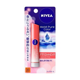 NIVEA ニベア モイストピュアカラーリップ アプリコットピンク 3.5g リップクリーム SPF20 PA++ リップ 唇 紫外線 UVケア 保湿 花王