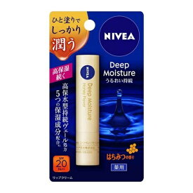 【5本セット】 NIVEA ニベア ディープモイスチャーリップ はちみつの香り 2.2g×5セット リップクリーム SPF20 PA++ リップ 唇 紫外線 保湿 花王