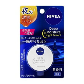 【2個セット】 NIVEA ニベア ディープモイスチャー ナイトプロテクト 無香料 7g×2セット リップクリーム バーム リップ 唇 パック 保湿 花王