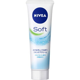 【マラソン中 P5倍】 【2本セット】 NIVEA ニベアソフト スキンケアクリーム チューブ 50g×2セット フェイスクリーム ボディクリーム スキンケアクリーム 保湿 花王